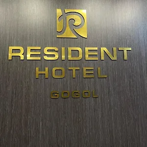 Resident Gogol Hotel